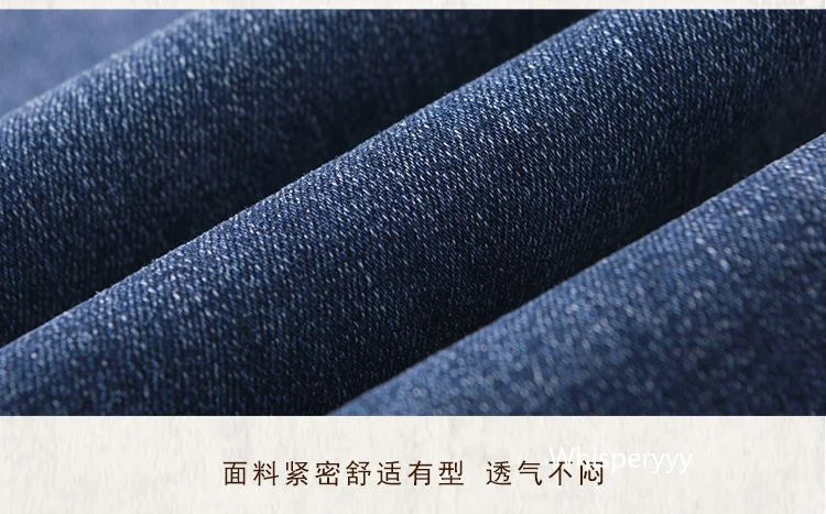 Denim Pants For Women Spring And Autumn Elastic Show Nine Points Trousers High Waist Korea Fashion Flared Jeans Female Casual
