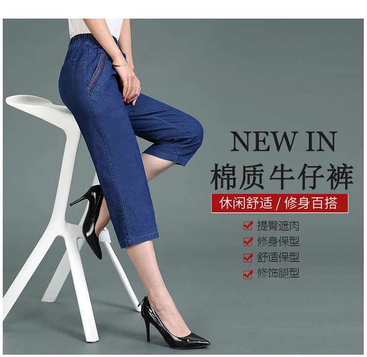 Casual Jeans Capris Female Summer Women Calf-Length Denim Pants Mom Jeans High Waist Jean For Woman jeans mujer