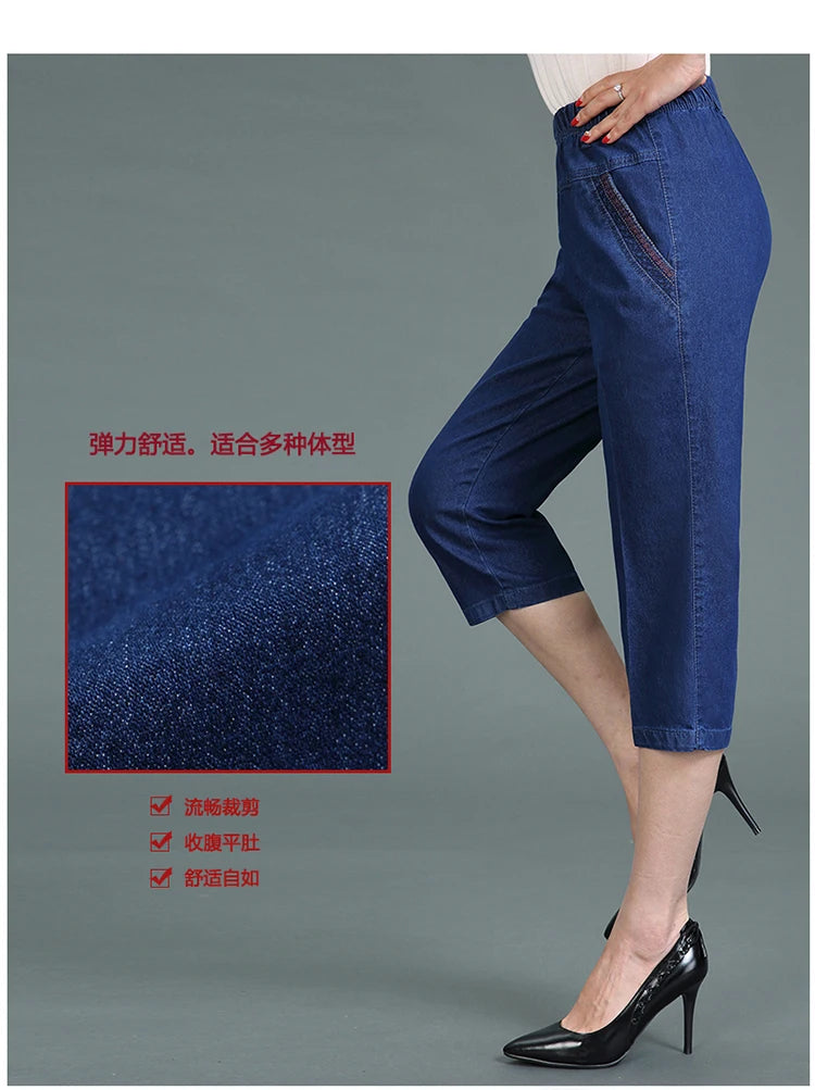 Casual Jeans Capris Female Summer Women Calf-Length Denim Pants Mom Jeans High Waist Jean For Woman jeans mujer