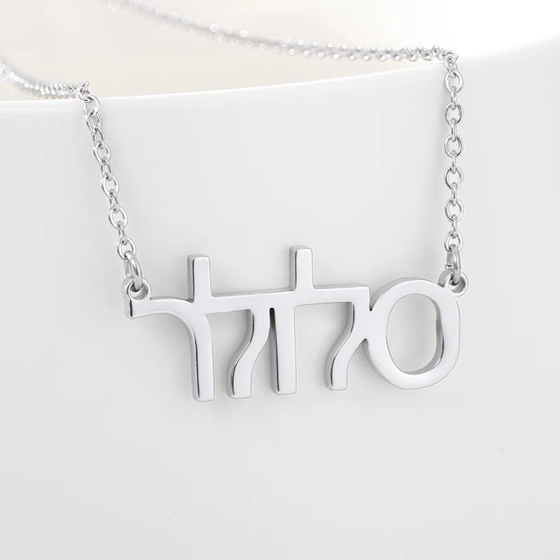 Custom Hebrew Name Necklaces For Women Personalized Hebrew Pendant Name Necklace Stainless Steel Chain Christmas Jewelry Bff