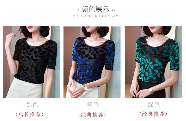 New Summer tops for Women Round neck Velvet burnt flower gauze t-shirt Short sleeve Women shirt