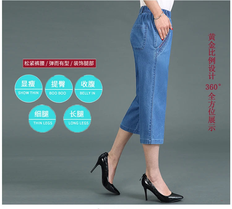 Casual Jeans Capris Female Summer Women Calf-Length Denim Pants Mom Jeans High Waist Jean For Woman jeans mujer