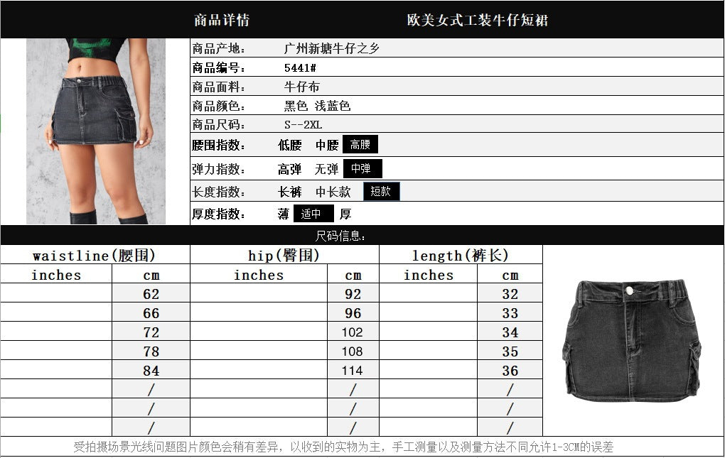 Denim Skirt Women Short Jeans Y2k Cargo Skirt Hip Wrap Elegant Splice Skirts Casual Pocket Button Streetwear Sexy Summer 2024
