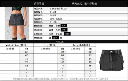 Denim Skirt Women Short Jeans Y2k Cargo Skirt Hip Wrap Elegant Splice Skirts Casual Pocket Button Streetwear Sexy Summer 2024