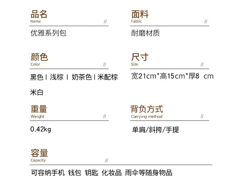 New Women's Bags, Fashionable and Versatile Saddle Bags, Niche High-End Armpit Bags, Single Shoulder Crossbody Bags for Commuting and Shopping