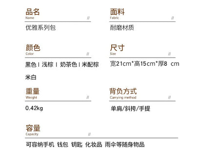 New Women's Bags, Fashionable and Versatile Saddle Bags, Niche High-End Armpit Bags, Single Shoulder Crossbody Bags for Commuting and Shopping