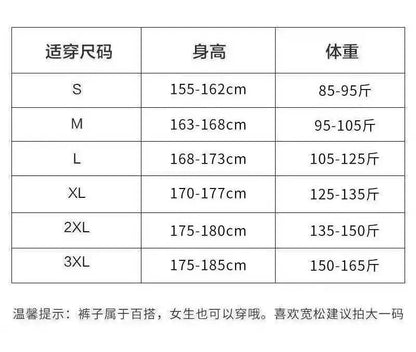 Women's leopard print jeans autumn and winter fashionable versatile loose retro casual pants straight leg wide leg pants