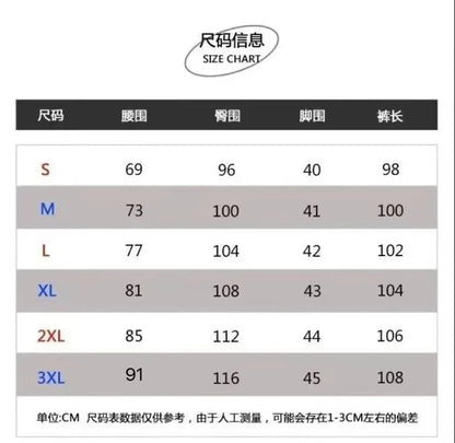 Women's leopard print jeans autumn and winter fashionable versatile loose retro casual pants straight leg wide leg pants