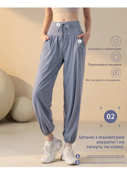 Women's Casual Loose Yoga Pants Dance Running Outdoor Sports Long Trousers Qui Dry Breathable Comfortable Sweatpants