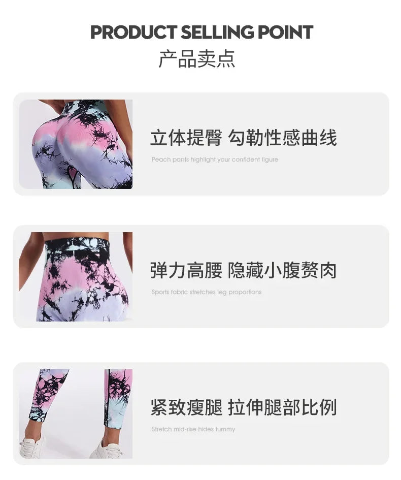 Yoga pants for women, tie dye graffiti seamless high waisted running, fitness, tight fitting leggings