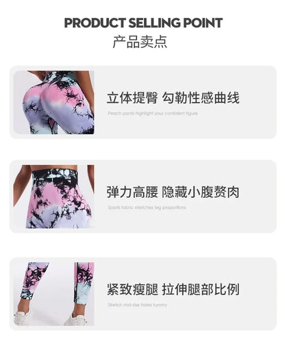 Yoga pants for women, tie dye graffiti seamless high waisted running, fitness, tight fitting leggings