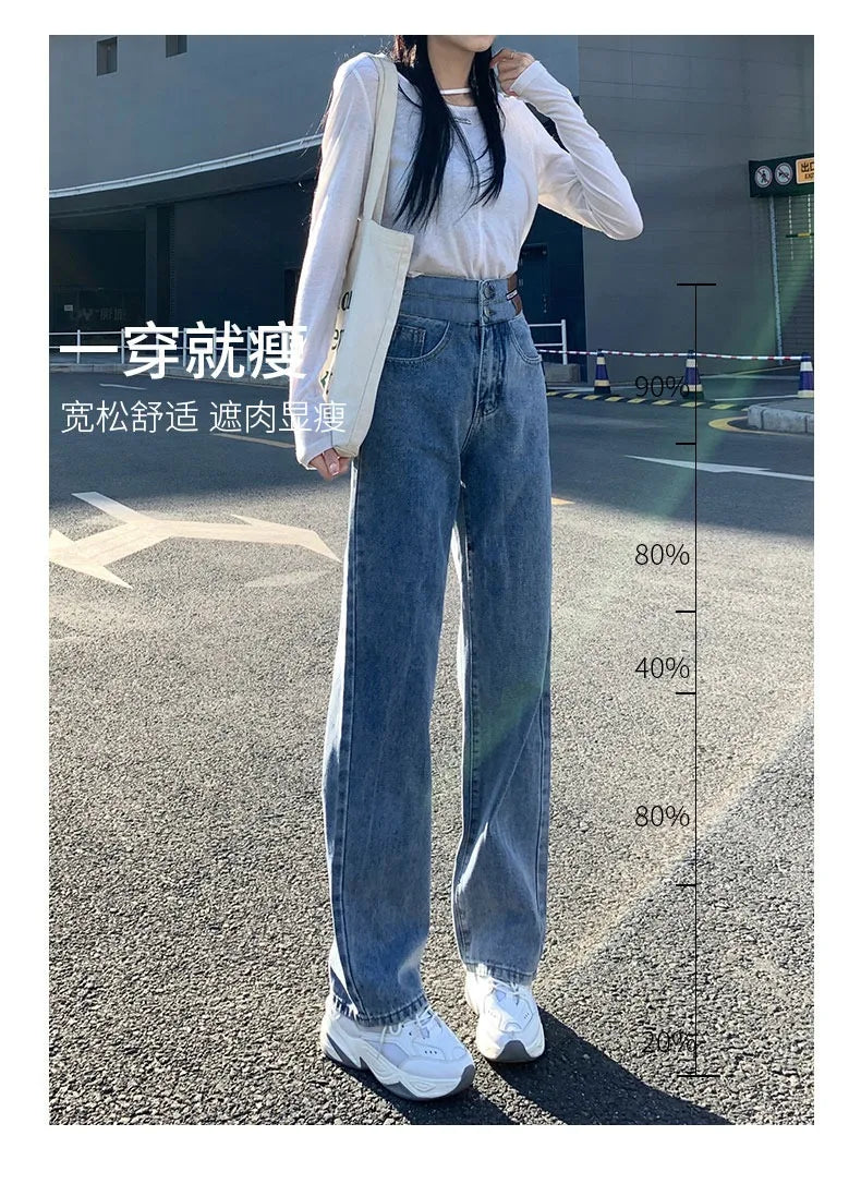 Women's High-Waisted Wide-Leg Jeans, Women's Spring Wear, New Loose Straight-Legged Small Man, Thin and Mopping Long Pants