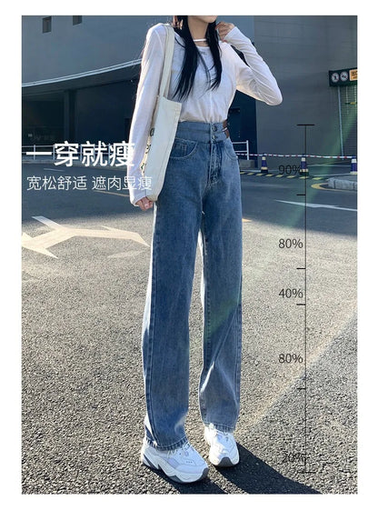 Women's High-Waisted Wide-Leg Jeans, Women's Spring Wear, New Loose Straight-Legged Small Man, Thin and Mopping Long Pants
