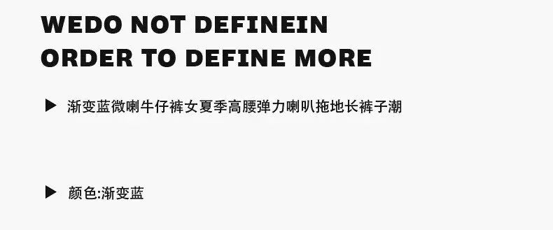 Slimming High-waisted Jeans for Women Spring Summer Pear-shaped Loose-fit Wide leg Jean Pants Bell Bottoms Female Denim Trousers