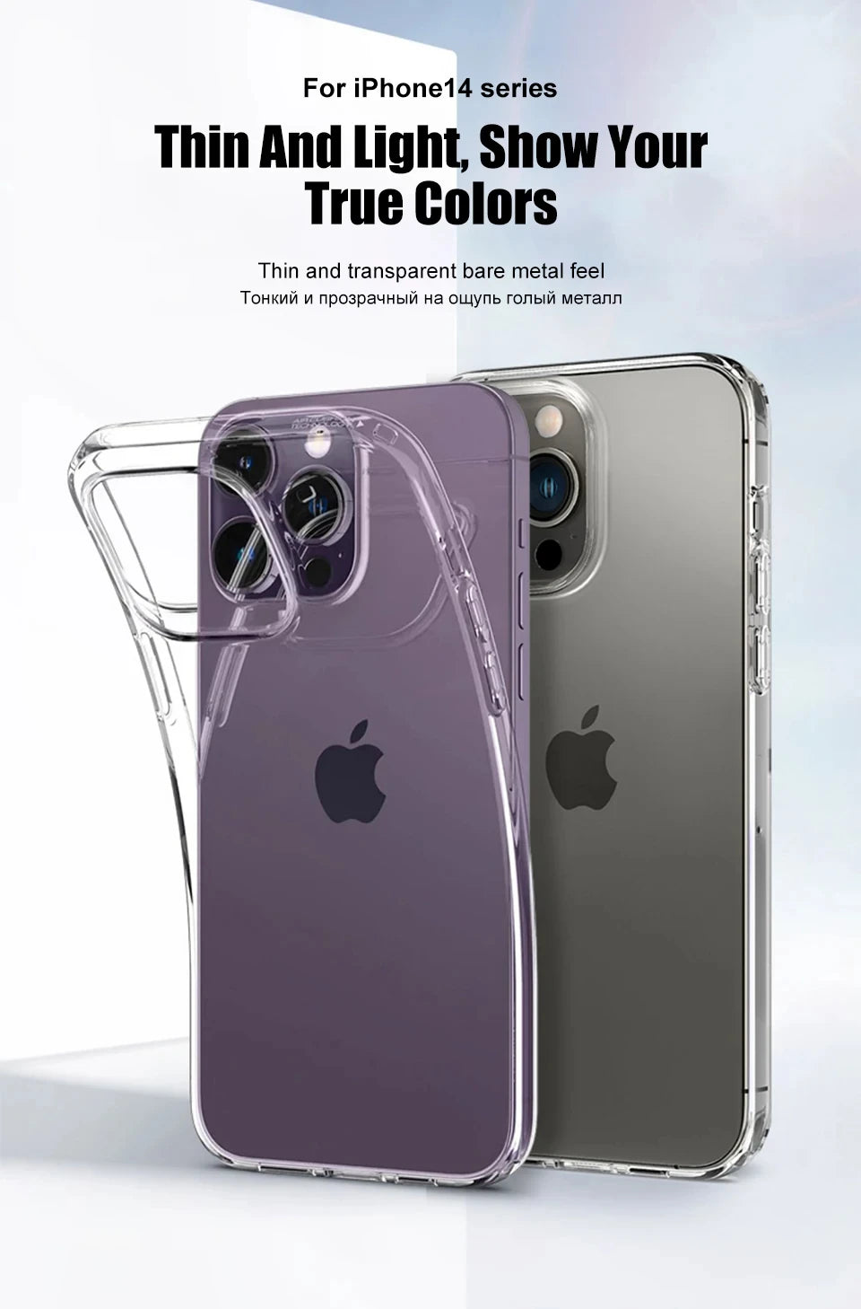 Original Transparent Phone Case For iPhone 15 14 12 11 13 Pro Max Mini Shockproof Cover X XR 8 7 6 Plus SE Clear Soft TPU Cases