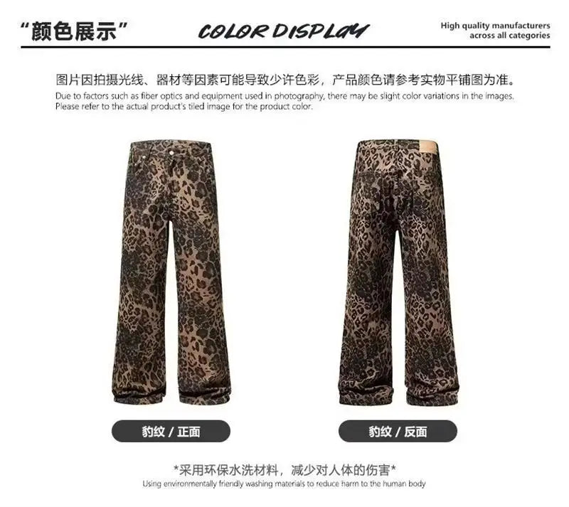 Women's leopard print jeans autumn and winter fashionable versatile loose retro casual pants straight leg wide leg pants