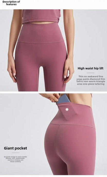 High Waisted Nude Feeling No Embarrassment Line Yoga Pants Women Stretch Firming Lift Hip Sports Fitness Bottom Pants