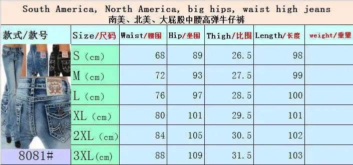2024 Fall New Women High Waist Boot Cut Jeans Fashion Slim Denim Flared Pants Street Casual Trousers