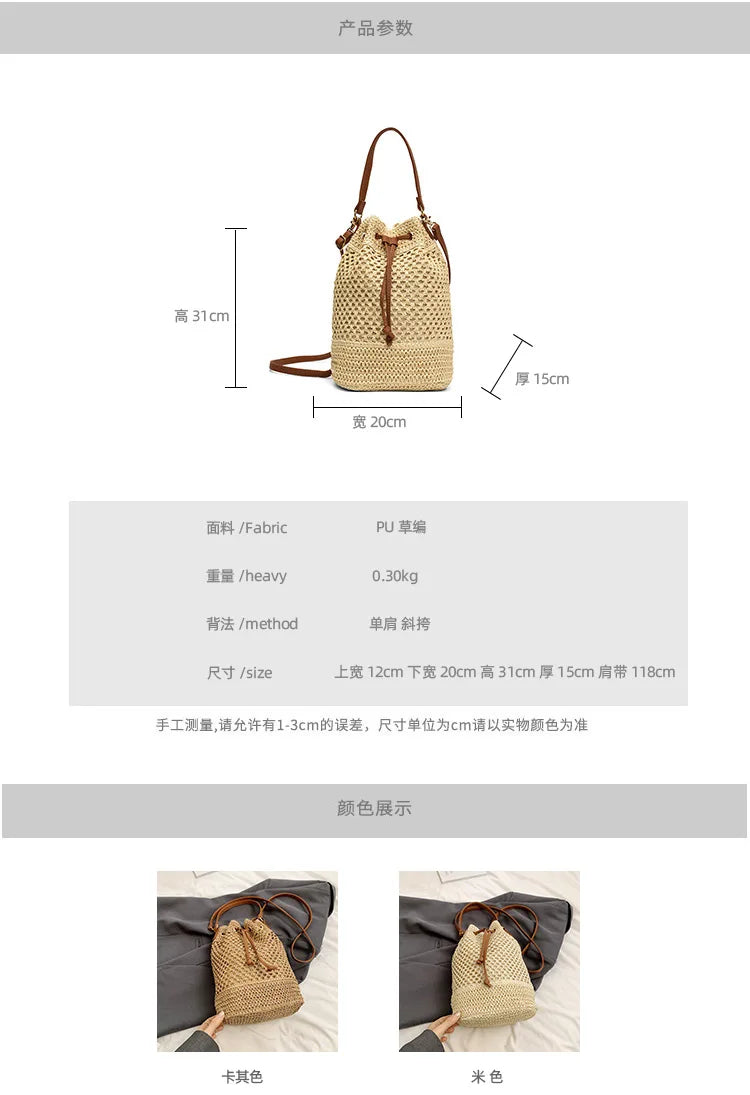 Weaving Bag Women 2024 New Fashion Bucket Bag Summer Niche Hundred Straw Beach Single Shoulder Crossbody Bag