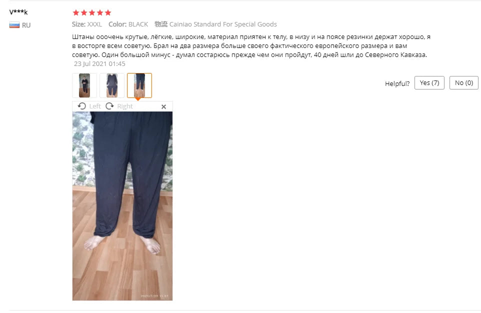 Yoga Pants Men\'s Casual Solid Color Baggy Trousers Belly Dance  Harem  Slacks sweatpants Trendy Loose  Clothing
