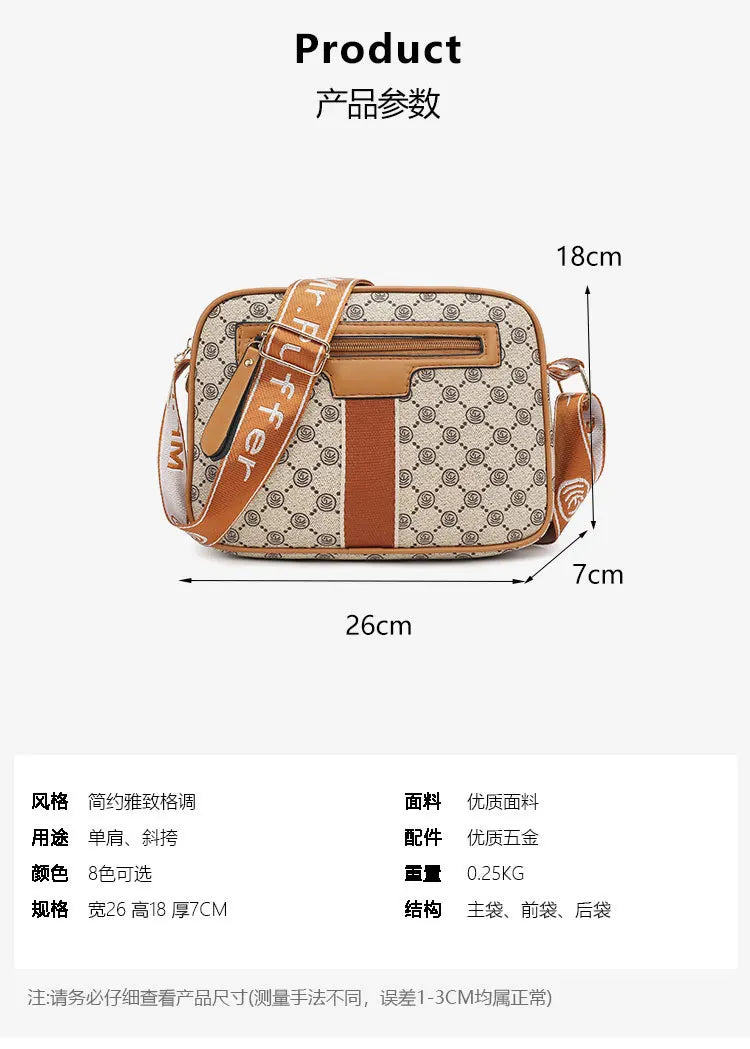 Women's Bag 2025 New Spring Versatile Fashion Crossbody Bag Simple and Premium Single Shoulder Mobile Small Square Purse Handbag
