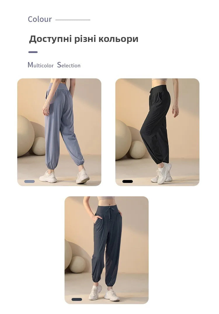 Women's Casual Loose Yoga Pants Dance Running Outdoor Sports Long Trousers Qui Dry Breathable Comfortable Sweatpants