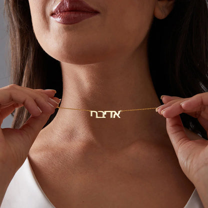 Custom Hebrew Name Necklaces For Women Personalized Hebrew Pendant Name Necklace Stainless Steel Chain Christmas Jewelry Bff