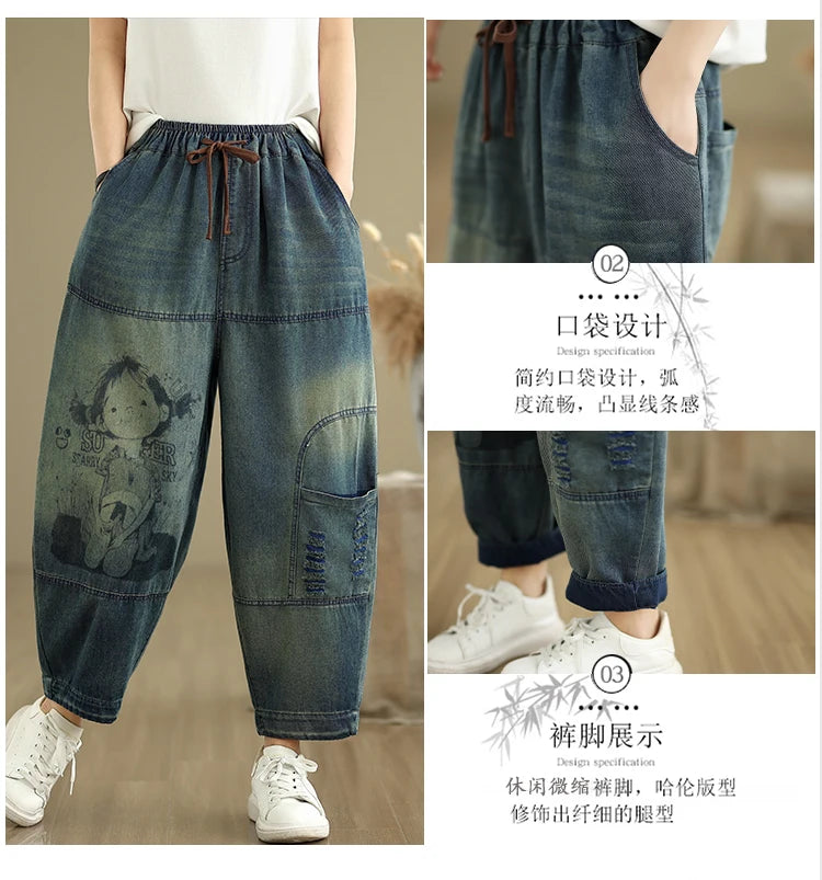 Oversized Jeans Spring Summer Pant Women Elastic High Waist Fashion Print Ladies Trousers Loose Woman Harem Pants
