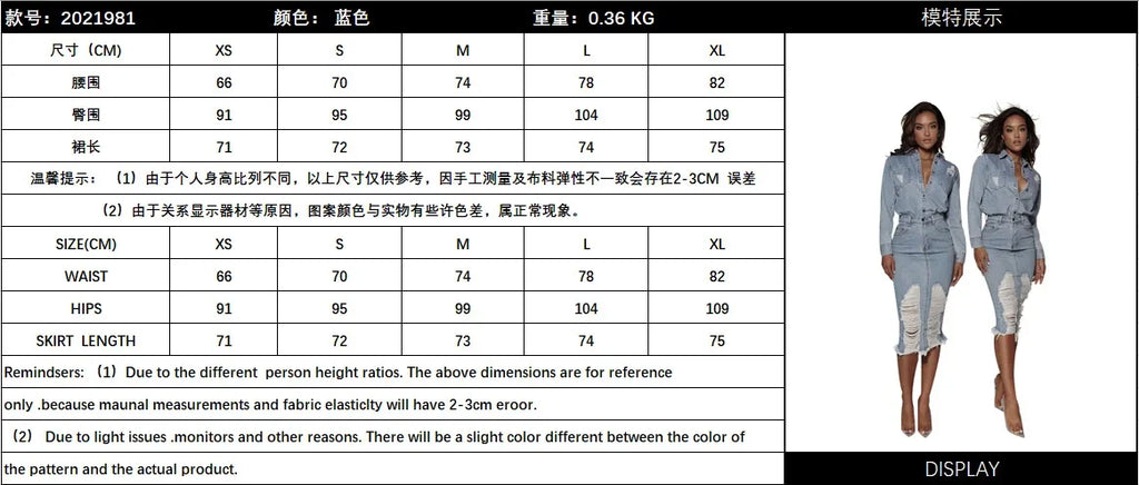 Hole Denim Midi Skirt Women 2024 Spring Summer High Waist Streetwear Sexy Buttocks One Step Skirts Bodycon Vintage Jean Skirts