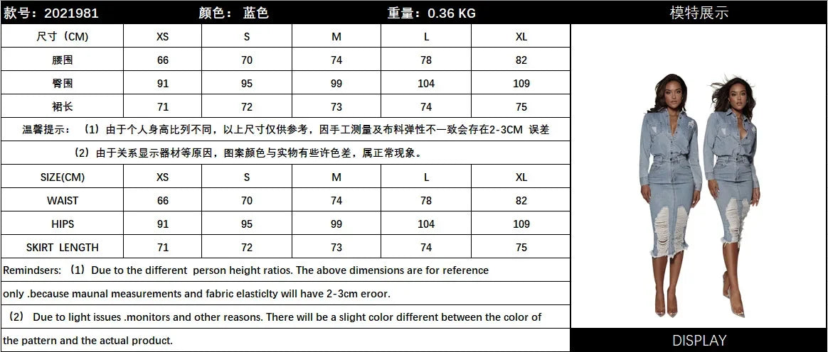 Hole Denim Midi Skirt Women 2024 Spring Summer High Waist Streetwear Sexy Buttocks One Step Skirts Bodycon Vintage Jean Skirts