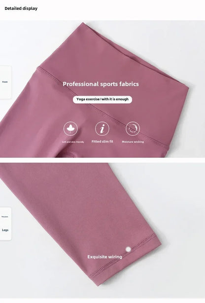 High Waisted Nude Feeling No Embarrassment Line Yoga Pants Women Stretch Firming Lift Hip Sports Fitness Bottom Pants